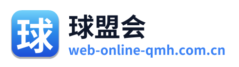 球盟会